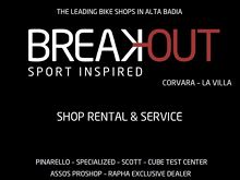 BreakOut Sport Inspired